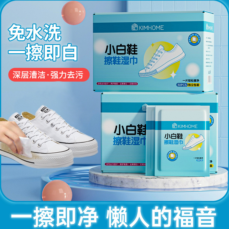 Популярные одноразовые влажные салфетки для чистки обуви оптом