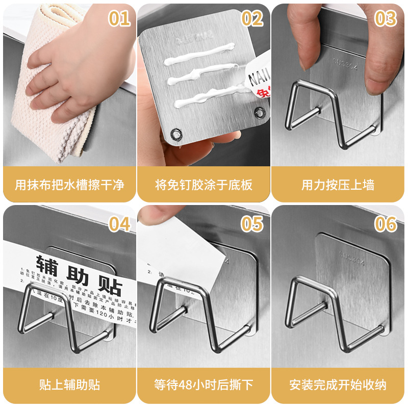 304 stainless steel sponge rack kitchen punch-free pool steel ball rag sponge draining rack storage rack