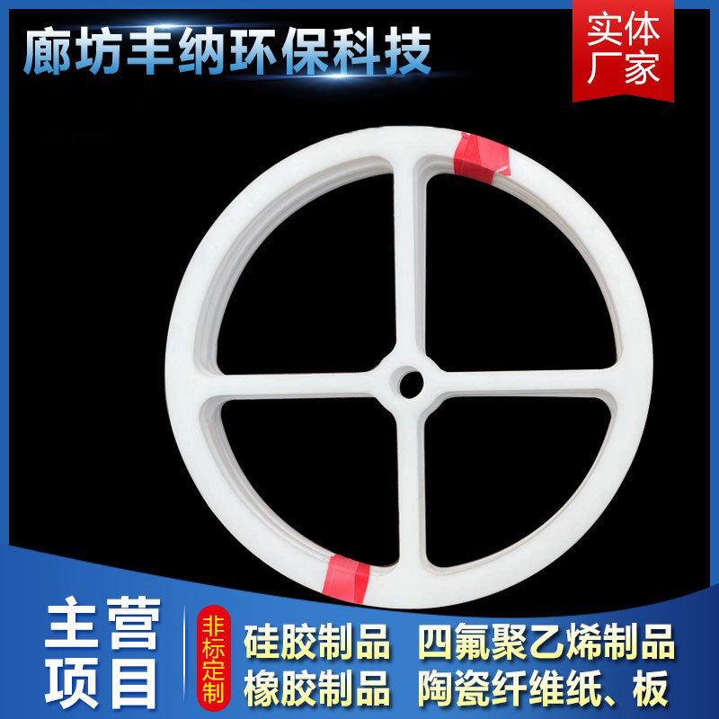 High temperature resistant aluminum silicate ceramic fiber paper ceramic fiber mat flame retardant fire insulation electrical flange mat