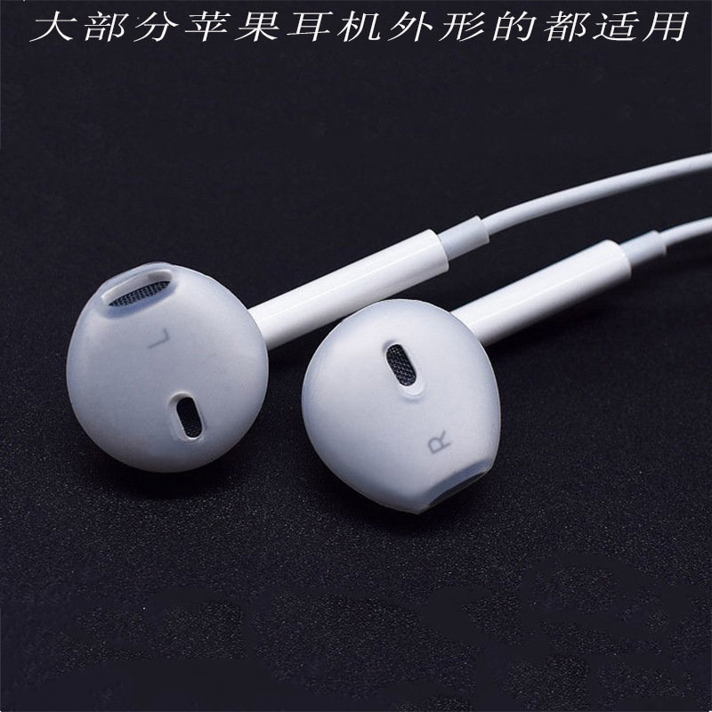 Suitable for PG Earphone Cover airpods Earplug Earcap PG Earphone Cover Non-slip Protective Silicone Earplug Cover
