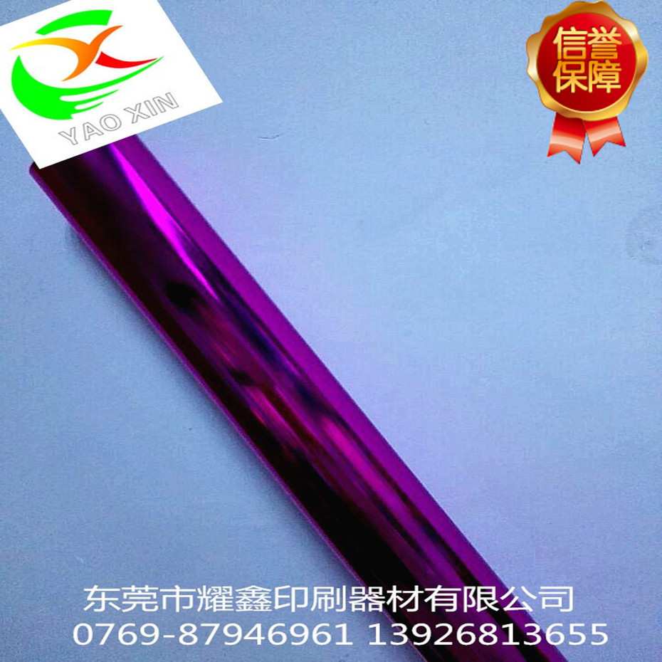 Gilding paper plastic turnover box PP PE gilding paper good fastness color gilding foil gold silver plastic electrochemical aluminum