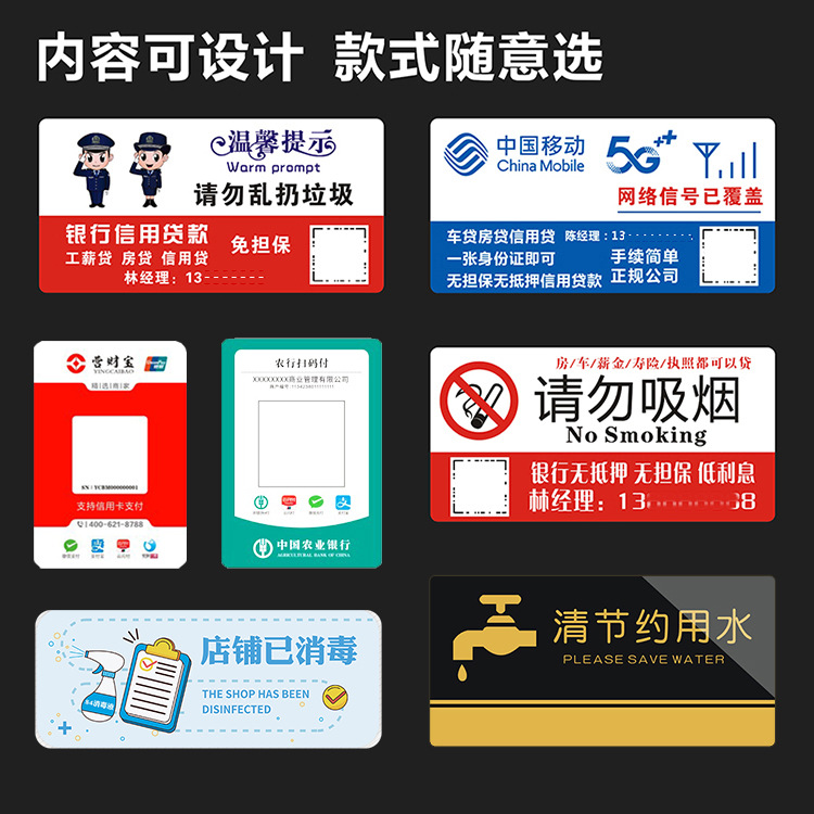 Индивидуальные акриловые рекламные наклейки, наклейки для заказа по QR-коду, персонализированные знаки для лифтов и туалетов
