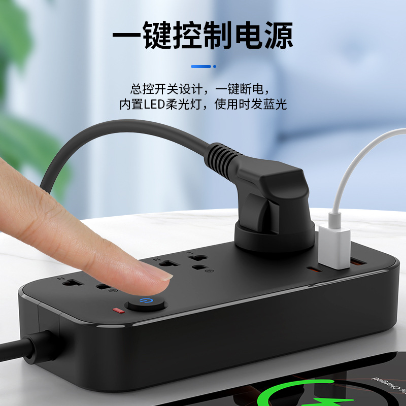 Thai Standard Plug-In Pd20W Fast Charging Smart Plug-In Home Office Multi-Function Socket 2200W10A Plug-In Board