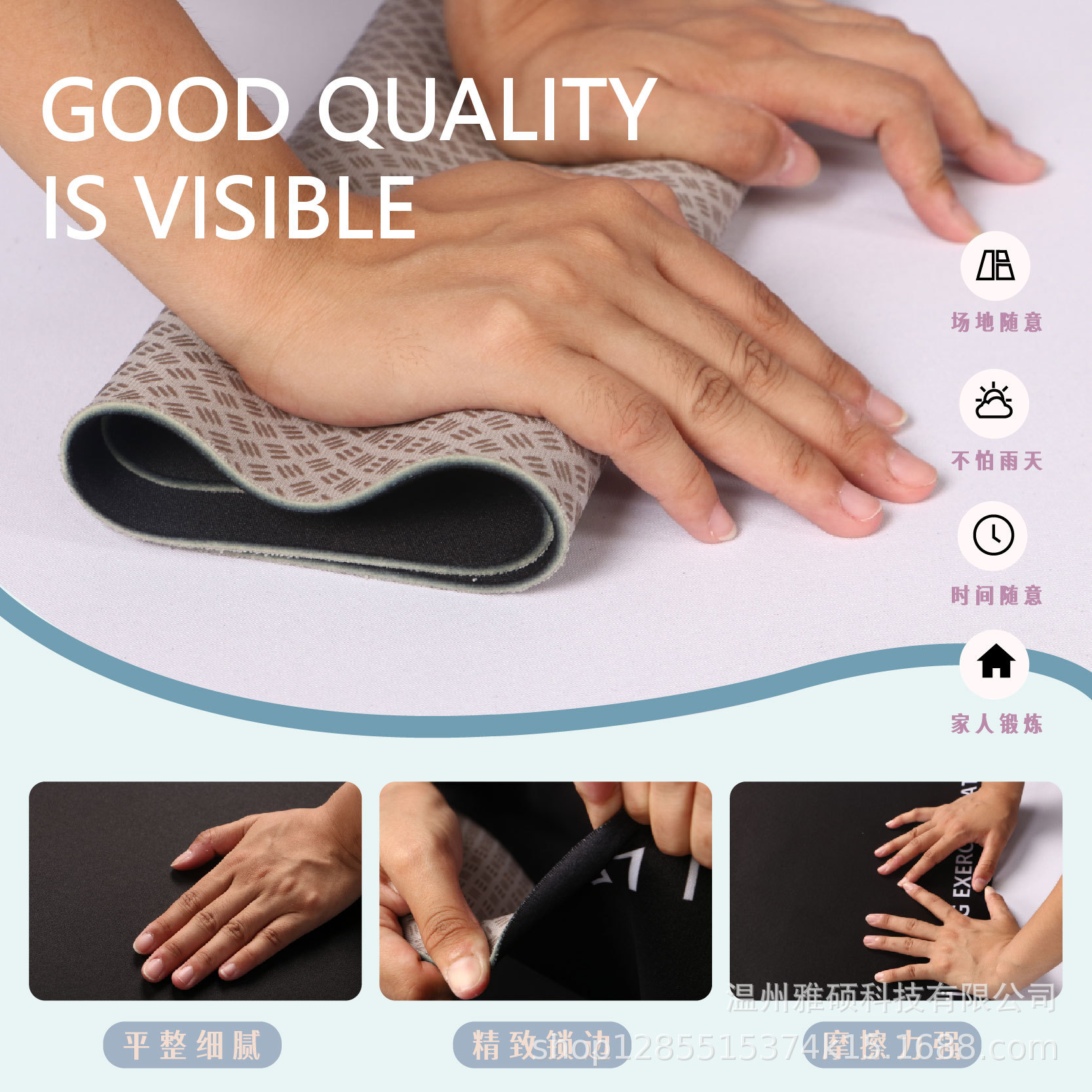 Cross-Border Soundproofing and Shock-Absorbing Stepper Mat, Non-Slip and Easy-Care Equipment Mat, Home Fitness Equipment, Sound-Absorbing Mat, Customized