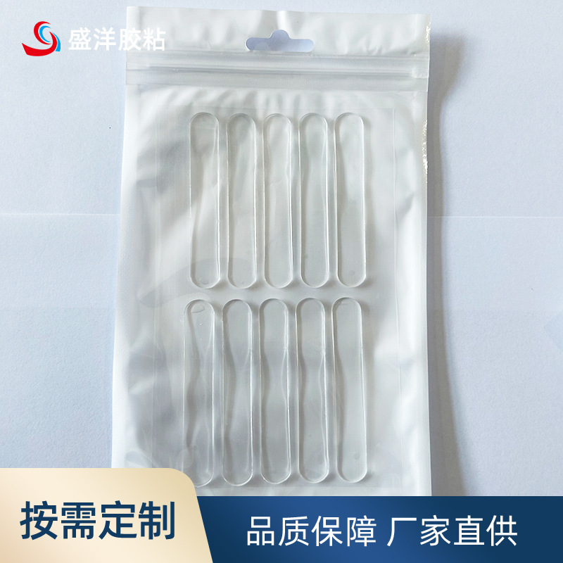 Household Anti-collision Strip, Anti-scratch, Invisible, Transparent, Universal, Traceless, No Residue