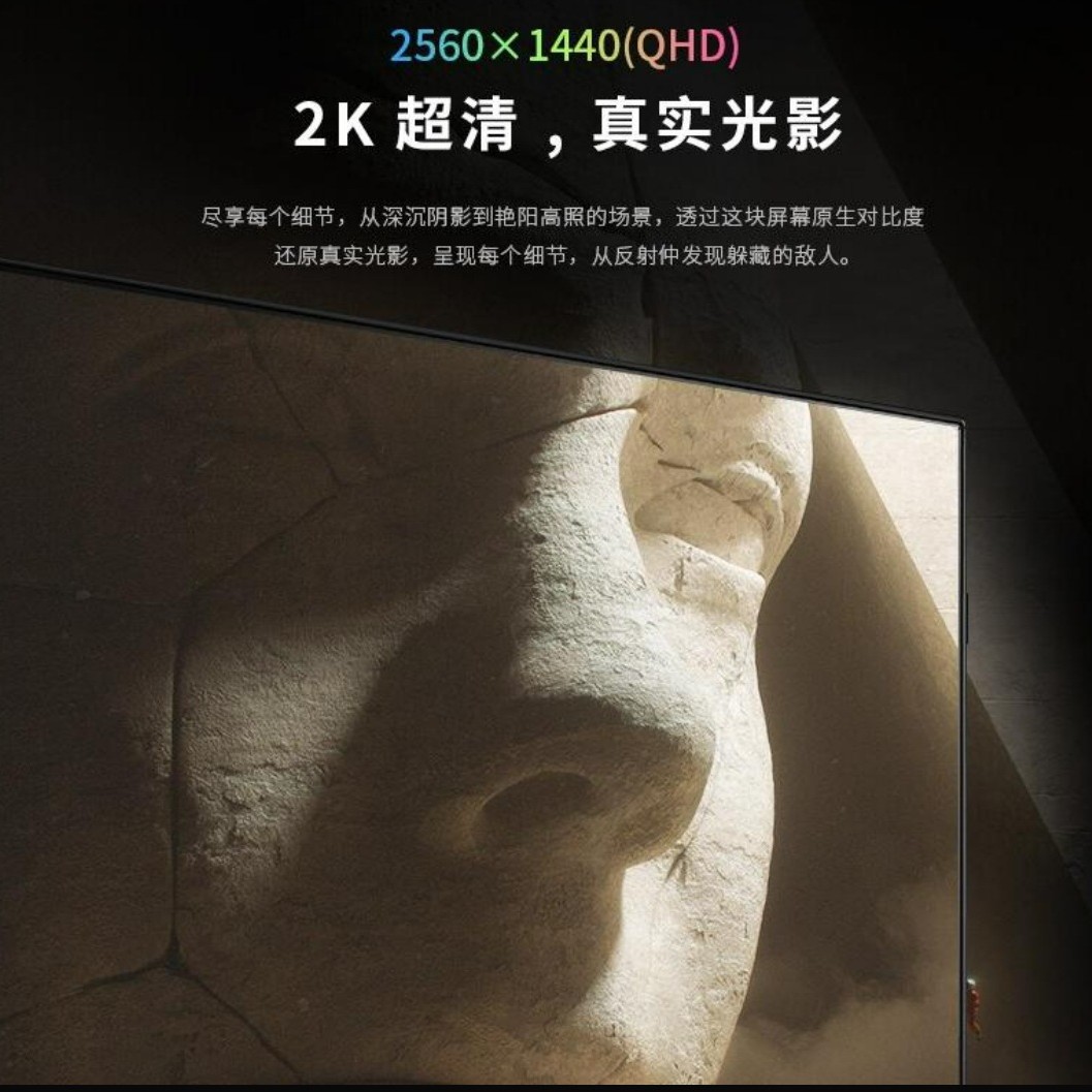 Kang/Jia Km2721 27inch Ips2K165Hz Gaming Lcd Monitor Dp+Hdmi