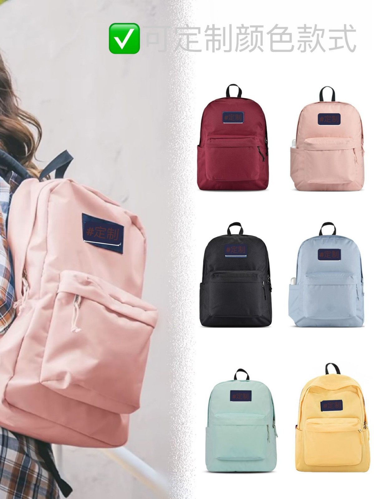 Прямая поддержка с фабрики рюкзак JS с плечевым ремнем для студентов