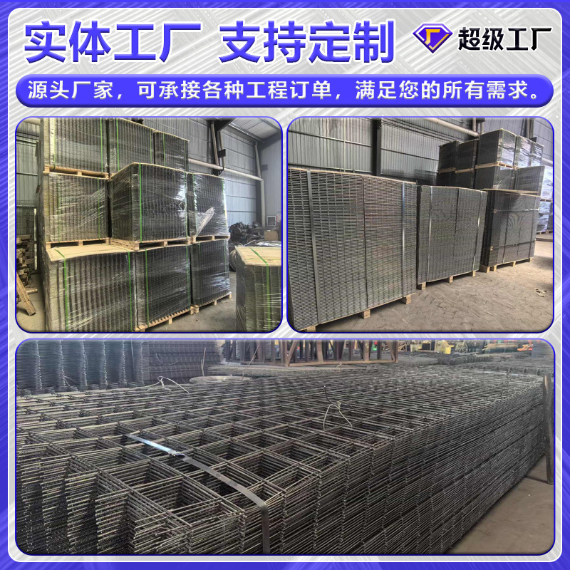 Floor Heating Steel Mesh Processing Steel Mesh Welding Steel Mesh Anti-Cracking Construction Mesh Bridge Steel Mesh