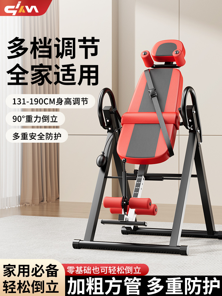 Multifunctional Inversion Machine, Fitness Equipment, Inverted Traction Auxiliary Artifact, Inversion Artifact, Home Stretcher Exercise