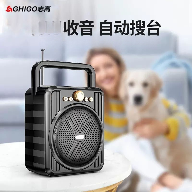 Chigo/Global Sound M56 Wireless Bluetooth Speaker Card Slot USB Flash Drive Outdoor Home Use Payment Announcement