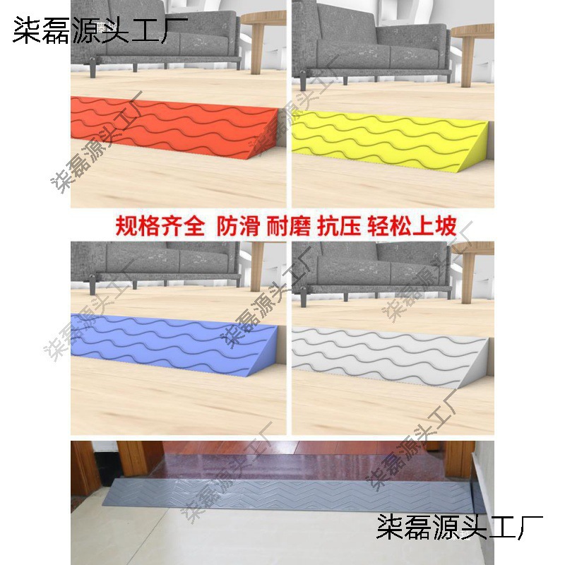 Indoor Ramp Threshold Slope Mat for Robot Vacuum Climbing, Plastic Doorway Ramp Step