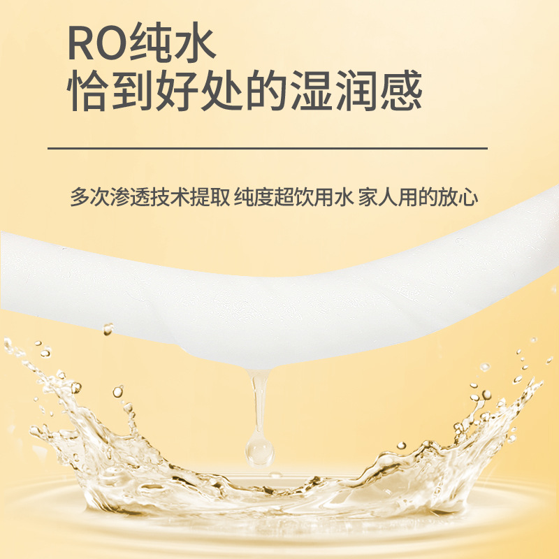 Factory Wholesale Wipes Baby Hand Mouth Baby Children Disposable Wet Wipes Small Yellow Duck Pearl Pattern Wet Wipes Paper