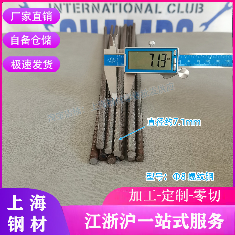 Wholesale Zero-Cut Wall Steel Bar Steel Bar Threaded Steel Bar Φ6-Φ40 Construction Pouring Steel Bar Planting Wall Steel Bar