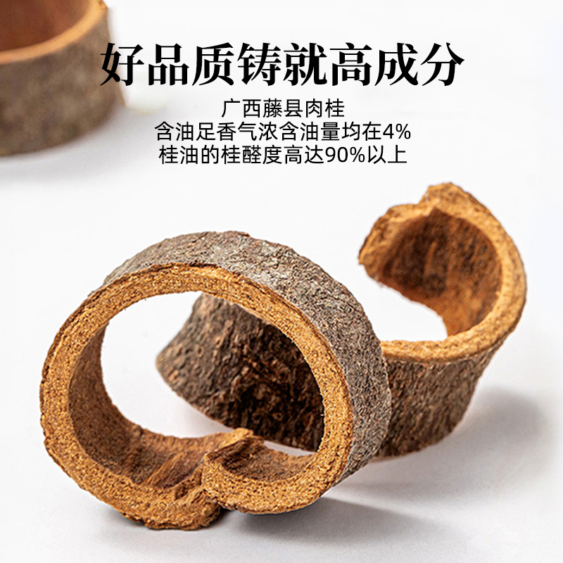 Cinnamon Material 500g Cinnamon Shreds for Tea Rolls Cinnamon Slices Cinnamon Medicinal Materials Non-Cinnamon Powder