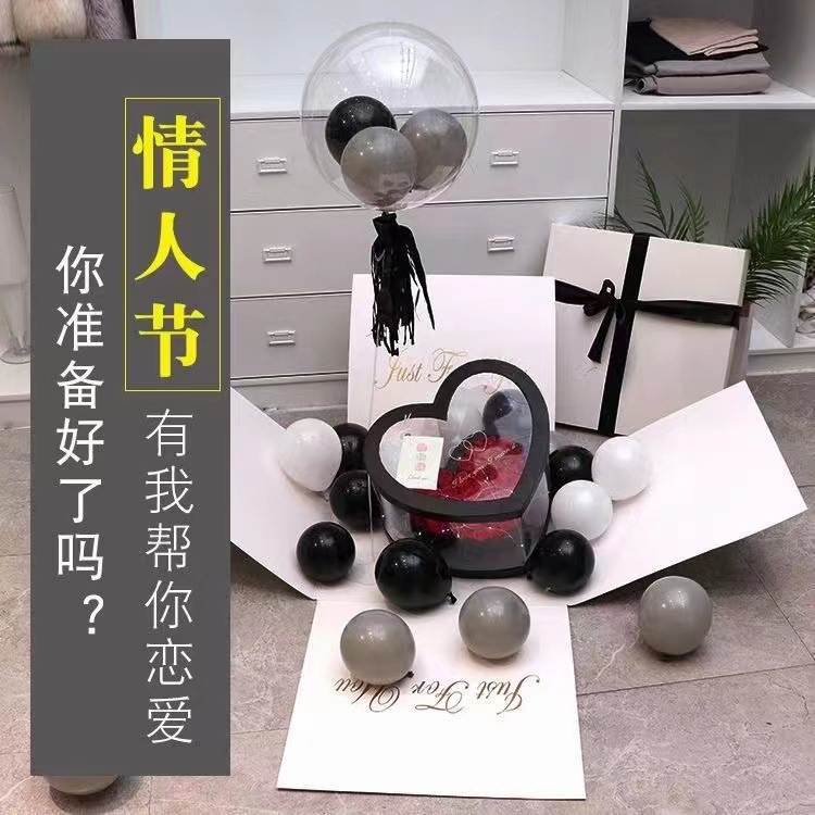 Birthday Surprise Box Valentine's Day Tanabata Pop-up Confession Balloon Gift Box Large Oversized Creative Packaging