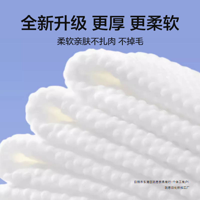 50-Pack Towel Disposable Towel Removable Towel Student Pregnant Woman Soft Towel Baby