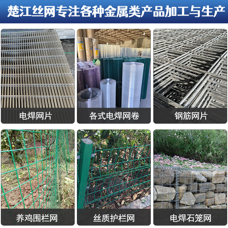 Galvanized Welded Wire Mesh Grid Sheet Iron Wire Mesh Orchard Breeding Protective Fence Wire Mesh Stainless Steel Welded Wire Mesh