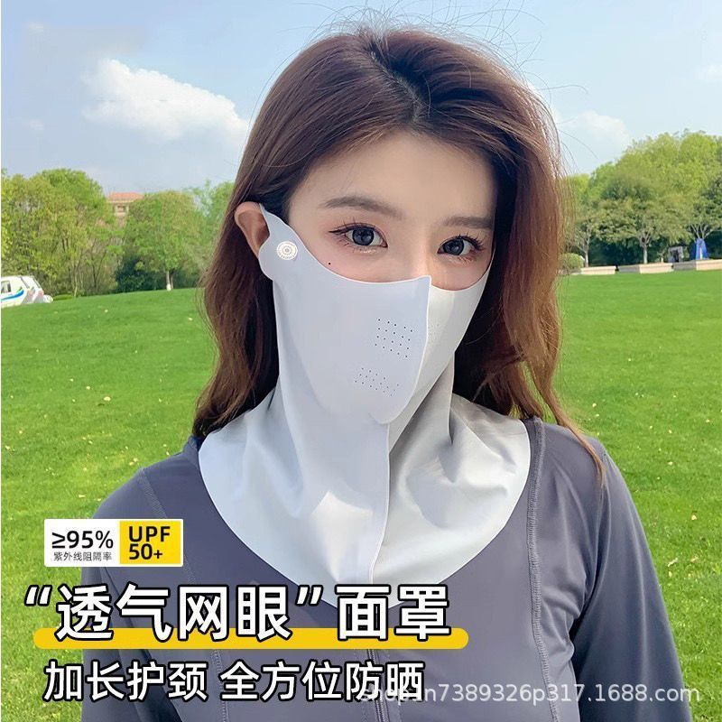 Sunscreen mask women's UV-proof neck outdoor riding driving veil ice silk mask three-dimensional high-value