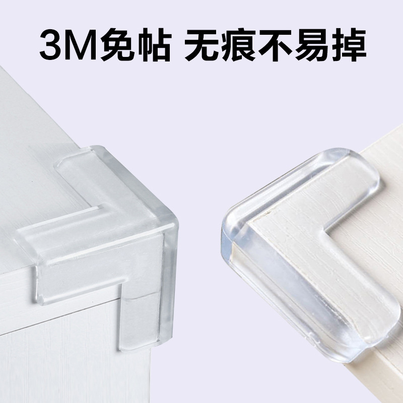 Children's Transparent Anti-collision Corner Baby Coffee Table Protective Equipment Anti-collision Corner Protector Children's Glass Table and Chair Corner Protector