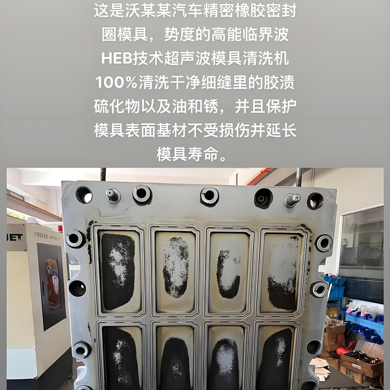 102C Gold Mold Cleaning Liquid Mold Electrolytic Cleaning Liquid Electrolytic Mold Special Ultrasonic Cleaning Agent