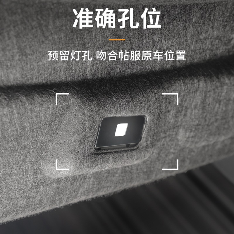 Suitable for 23-25 Lingke 03 special car tailgate trunk sound insulation cotton sound insulation pad buckle installation car supplies