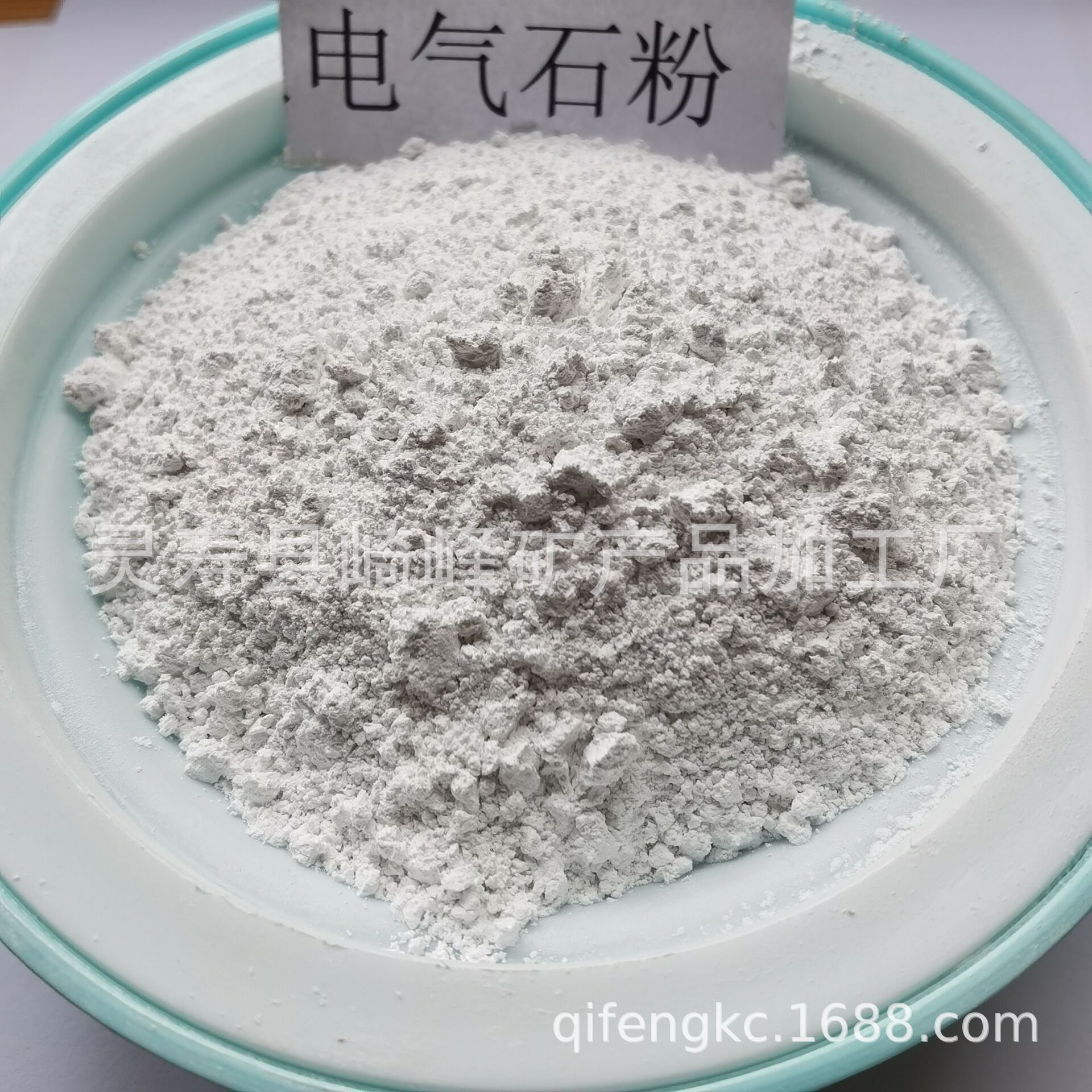 Supply of Fabrics, White Tourmaline Powder for Non-Woven Fabrics, Ultra-Fine Tourmaline Tourmaline Energy Powder