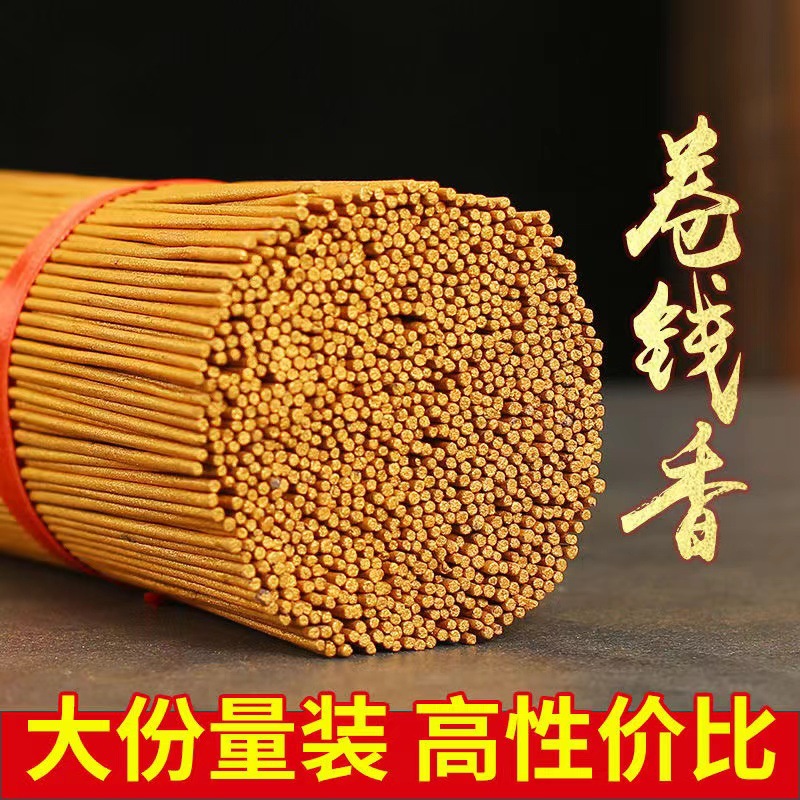 Roll money incense smokeless sandalwood bamboo stick incense home Buddha worship incense for Buddha incense golden incense temple Buddha worship Guanyin incense