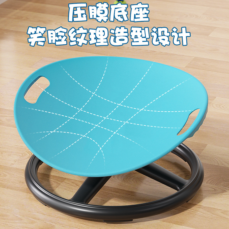 Circular Rotating Sensory Disk Training Equipment Kidsren's Vestibular Balance Seat Toy Swivel Chair Sensory Rotating Training Chair