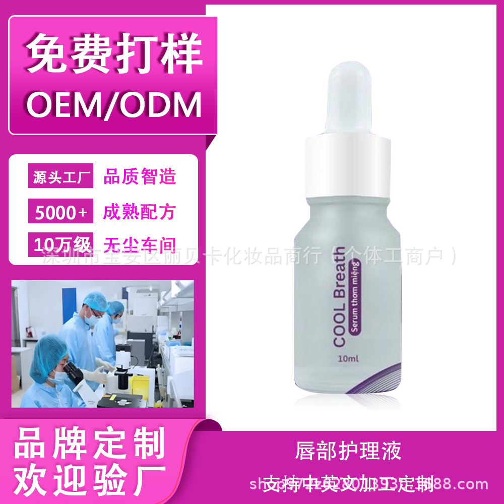 Кросс-бордерный жидкий уход за полостью рта, оптовая продажа