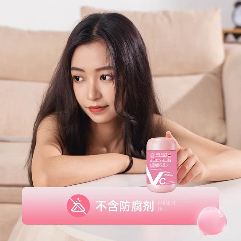 Жевательные таблетки витамина C, E, ниацинамида, спортивные, оптовая продажа, 1000 единиц