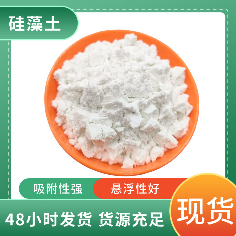 Diatomite Manufacturers Supply Industrial Grade Diatomite Filter Aid Diatomite for Paper Coating Filling 325 Mesh