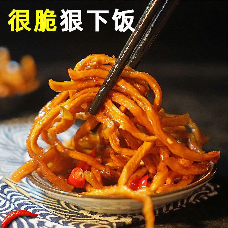 【Premium Selection】Guangxi Papaya Strips Spicy Papaya Strips in Bottles Crispy Ready-To-Eat Side Dish Wholesale Crispy and Delicious