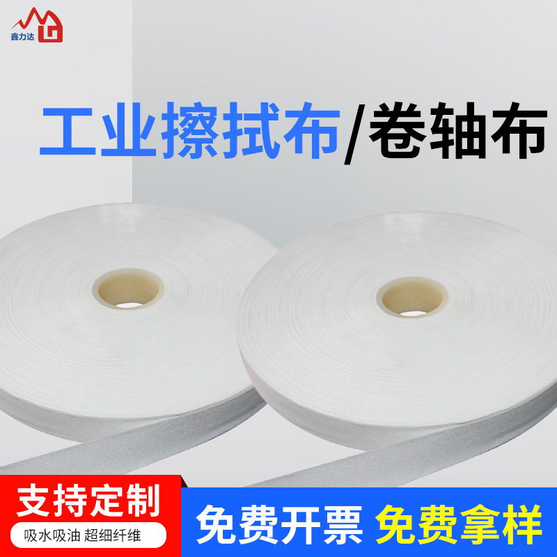 Индивидуальная безпыльная тряпка для LCD терминалов, автоматическая ткань