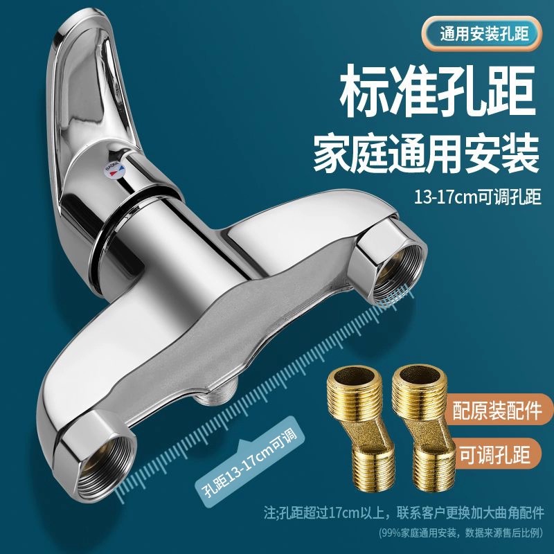 Copper water heater mixing valve hot and cold faucet concealed shower faucet bathroom shower mixing switch accessories
