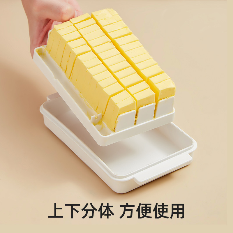 Butter cutting box food storage box with lid compartment cutting refrigerator fresh storage box cheese storage box