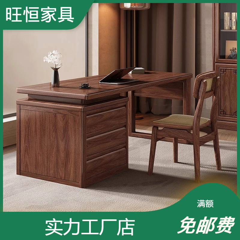 Стол и стул из черного ореха, современный стиль, письменный стол для офиса и учебы