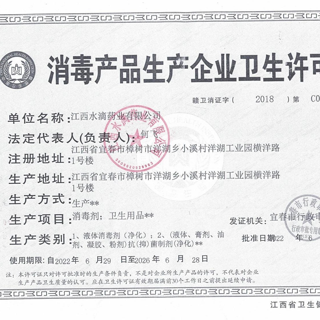 Frostbite Ointment Herbal Antibacterial Cream Frostbite Ointment for Itchy Skin and Cracked Skin Anti-Freeze Ointment Non-Crack Ointment