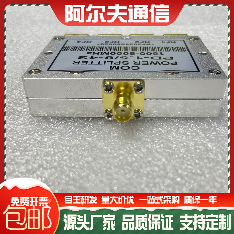 Wholesale Sma Microstrip Power Splitter 1.5-8g Combiner One-To-Four Multiple Rf Options High Gain Signal