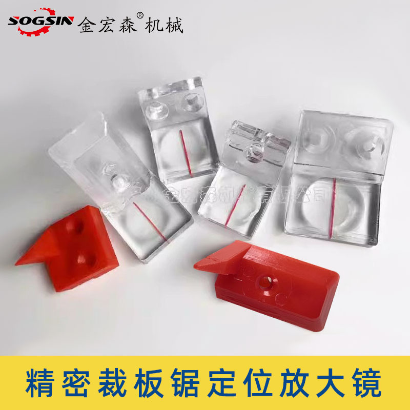 Аксессуары для деревообрабатывающих машин, увеличительное стекло, бленда, точное увеличительное стекло для настольной пилы