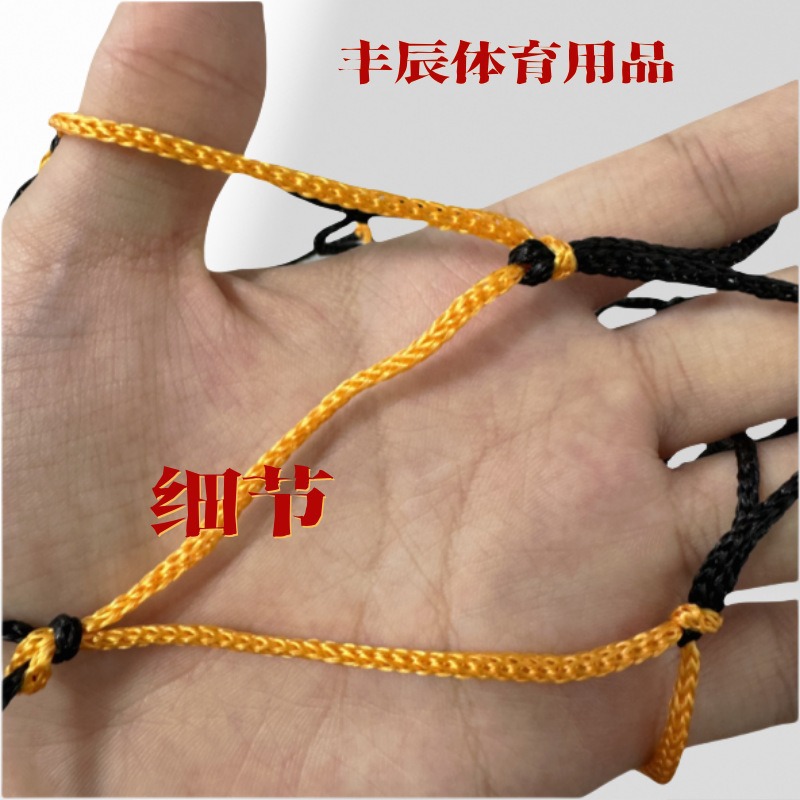 Purely Hand-Woven Black and Yellow Ball Pockets, Basketball Nets, Football Nets, Ball Nets, Etc