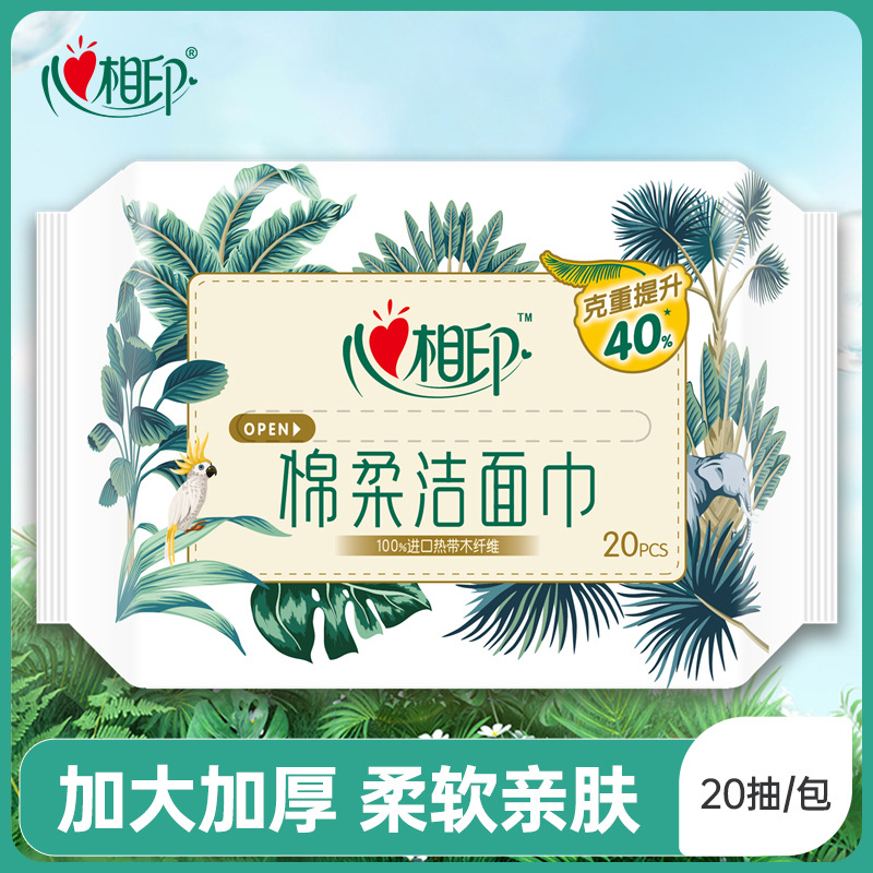 Полотенце для лица с сердечками, мягкое, XCD020, 20 штук в упаковке