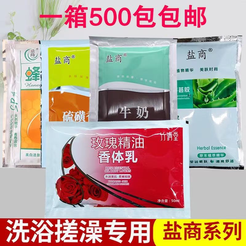 Эфирное масло для массажа, крем для сауны, специальный крем для ванны