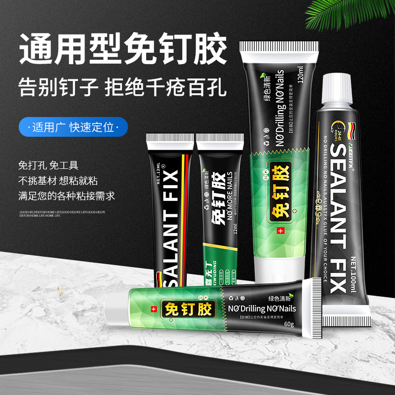 6g 12g Nail-Free Adhesive Strong Glue Auxiliary Paste Liquid Glass Glue Quick-Drying Wholesale 20g 40 High Viscosity