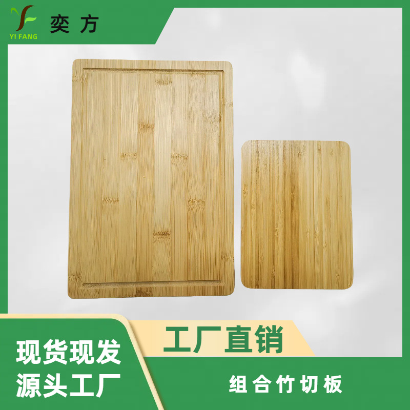 Набор бамбуковых разделочных досок, квадратные разделочные доски из бамбука для фруктов и овощей, простой стиль