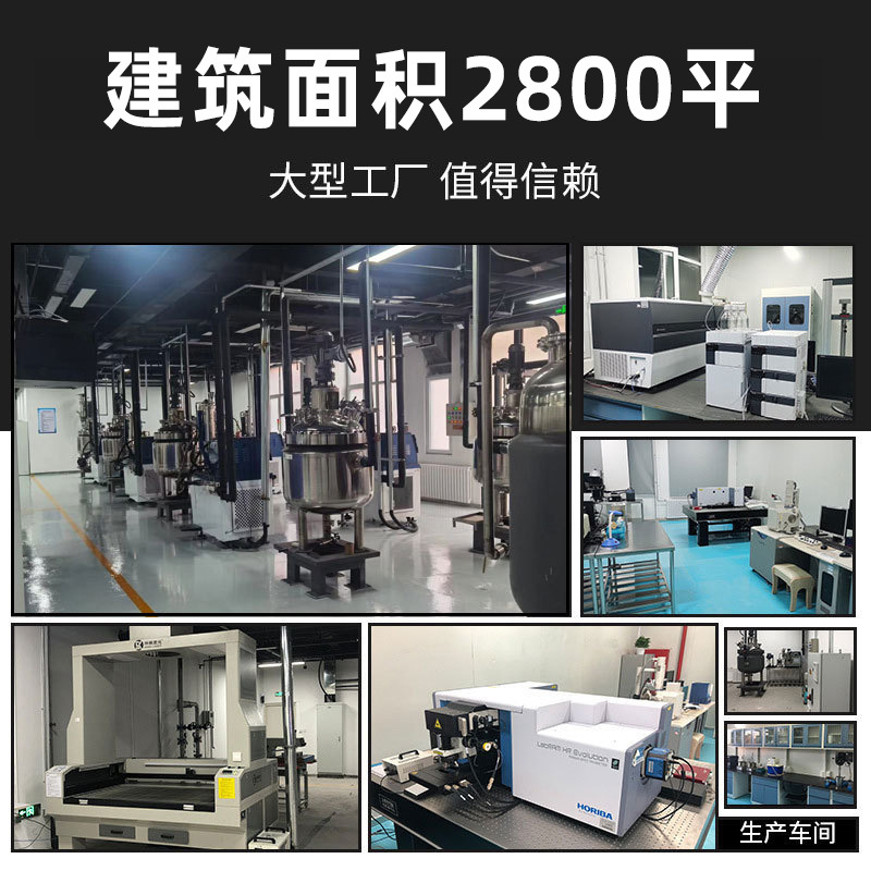 Multi-Walled Carbon Nano-Tube Water-Based Dispersion Liquid Carbon Pipe Slurry Cnts High-Precision Low-Resistance Conductive Agent