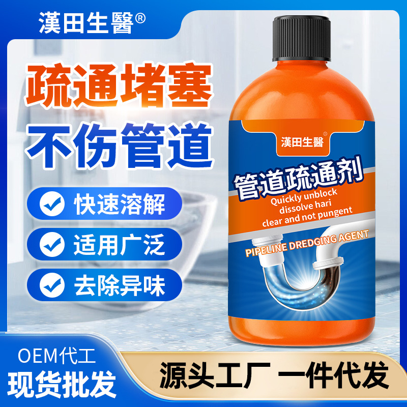 Агент для прочистки труб, гель для устранения засоров в туалете и на полу