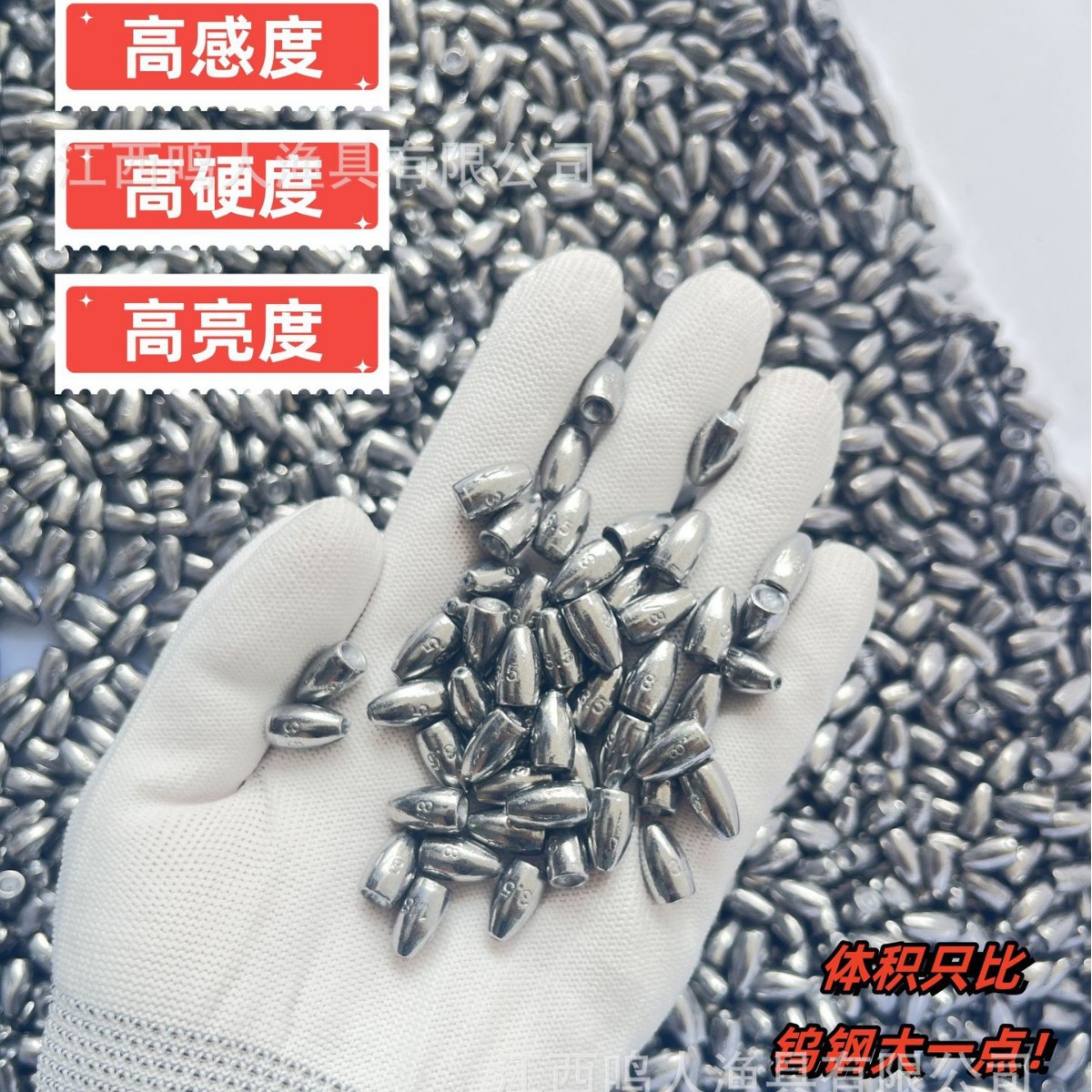 Antimony Alloy Bullet Lead, High Brightness, High Hardness, High Sensitivity, Tungsten Steel Bullet Lead, Replacement Model, Texas Fishing Group, Popular Factory Now