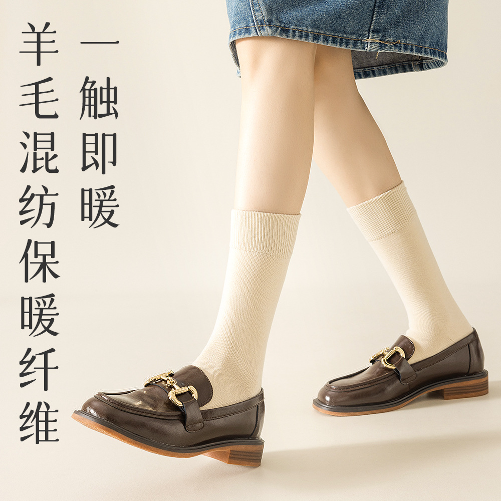 [new] wool socks children winter socks warm antibacterial cashmere autumn and winter versatile ladies stockings