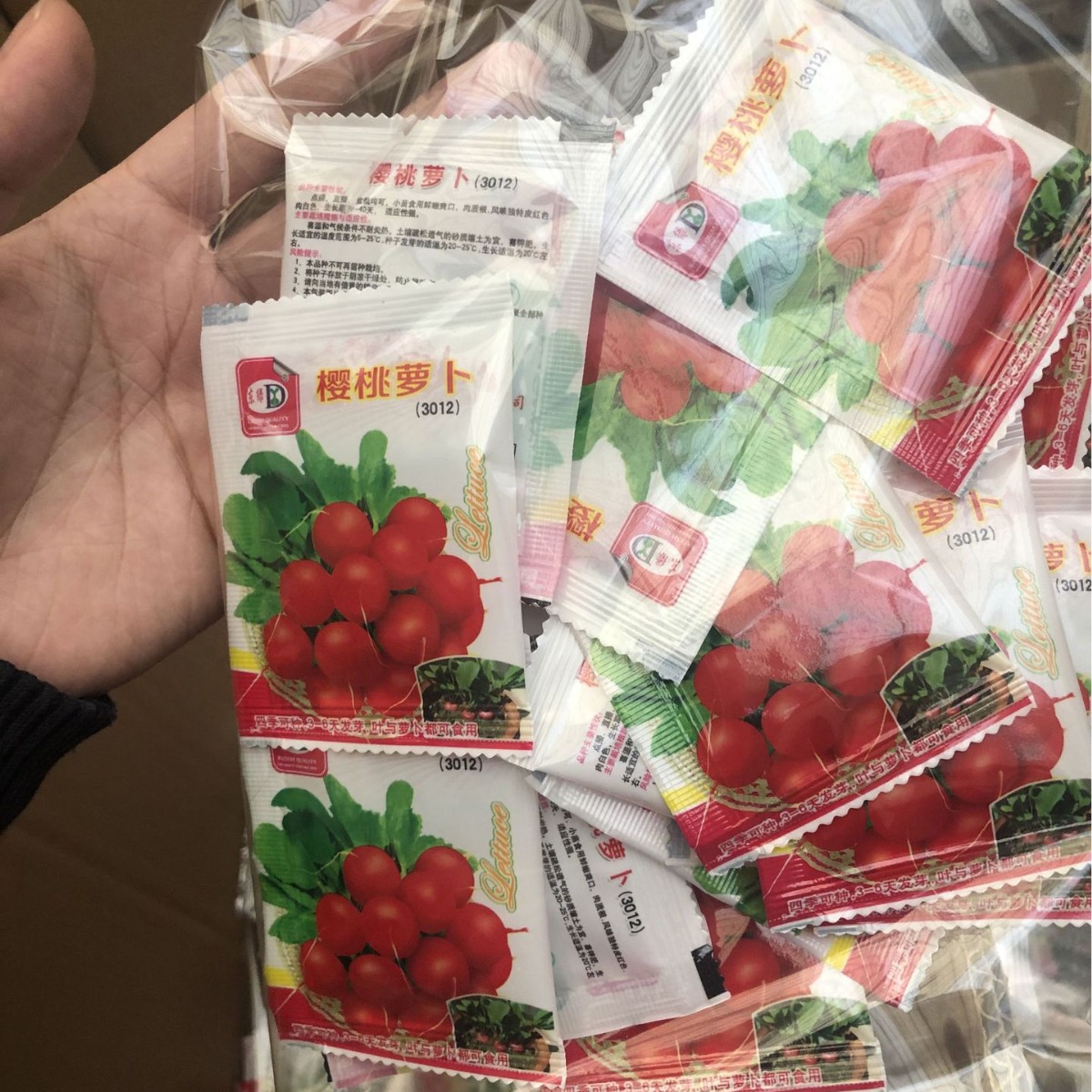 Flower Shop Drainage Supplies [6.5×8.8cm Mini Packaging] Wholesale of 30 Bags of Vegetable Seeds of Your Choice