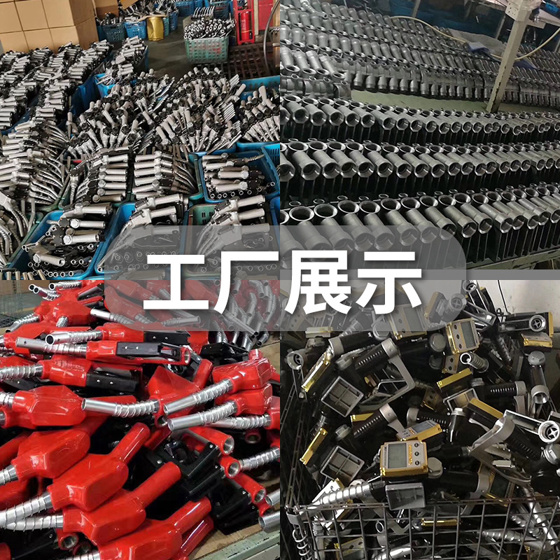 11A gasoline small mouth self-sealing refueling gun automatic jump gun diesel gasoline methanol Zhengxing Hengshan refueling machine refueling gun